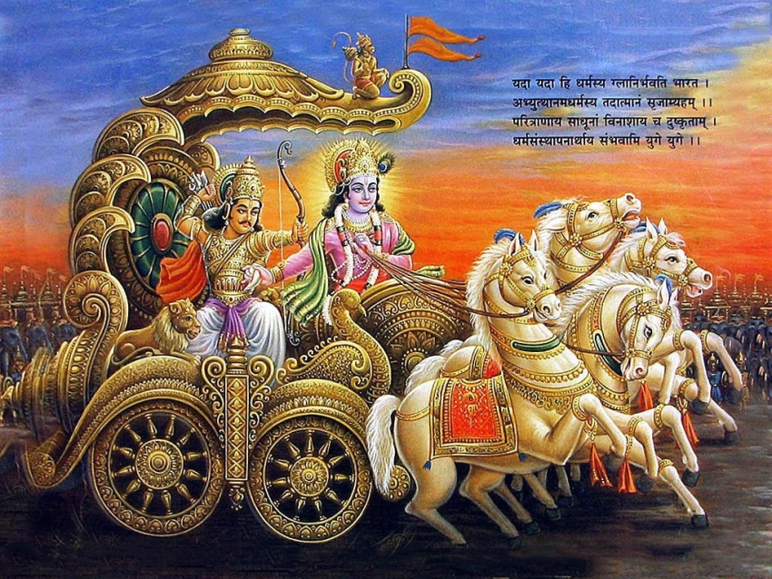भगवद गीता: जीवन के लिए एक मार्गदर्शिका